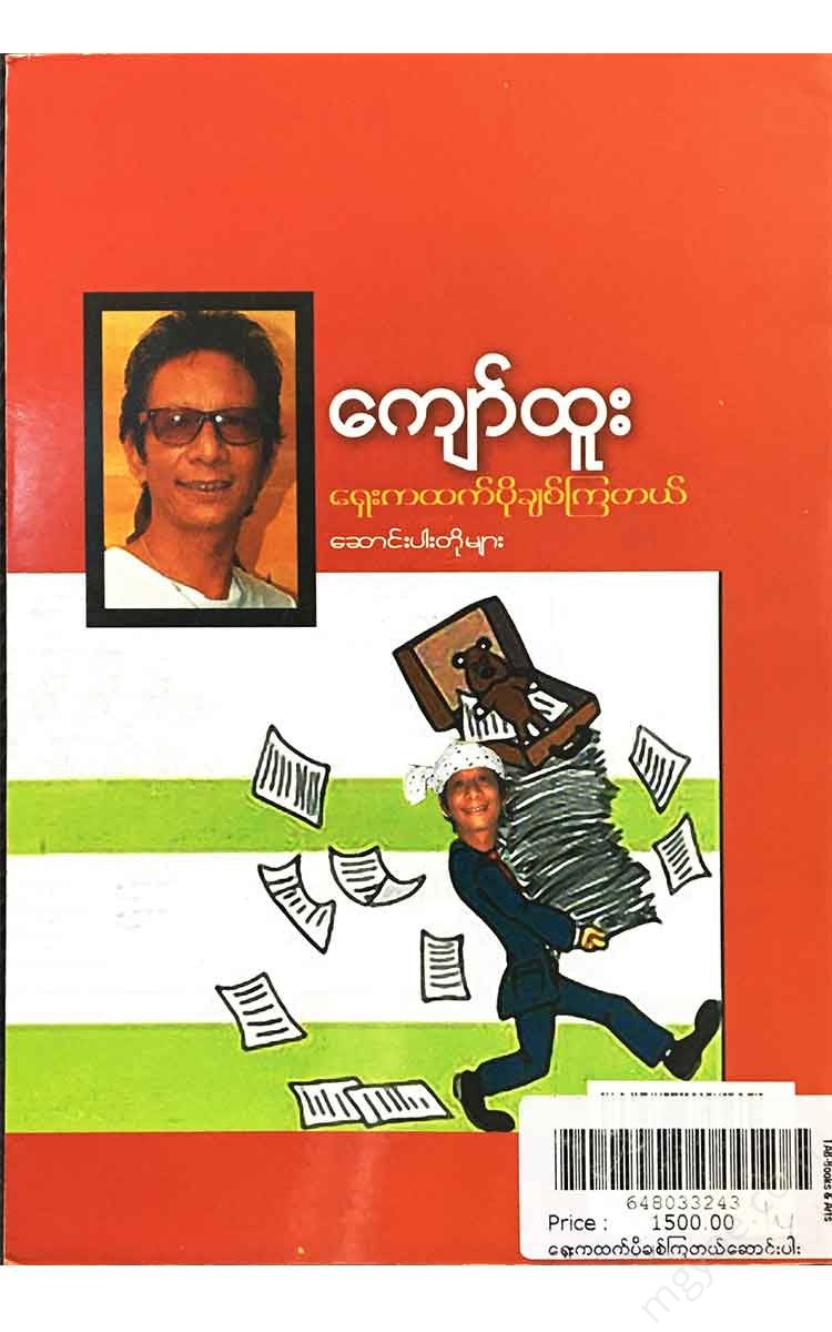 - Books