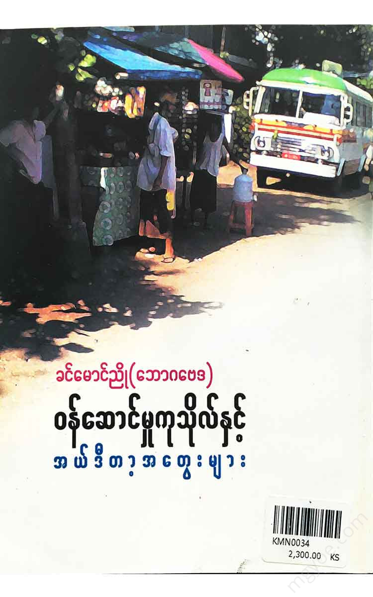 () - Books