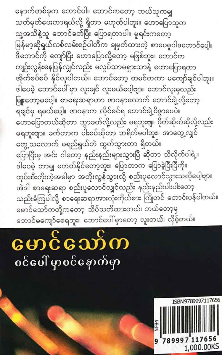 - Books