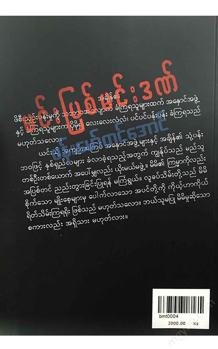- Books