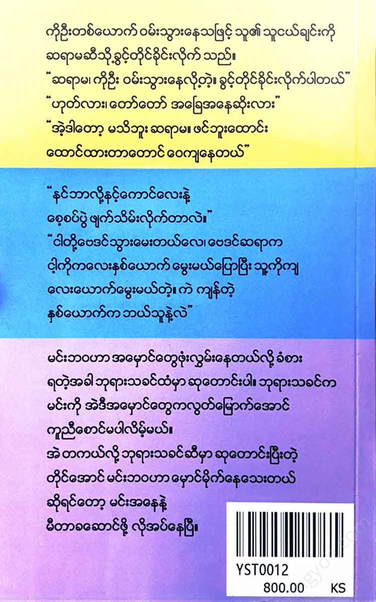- Books