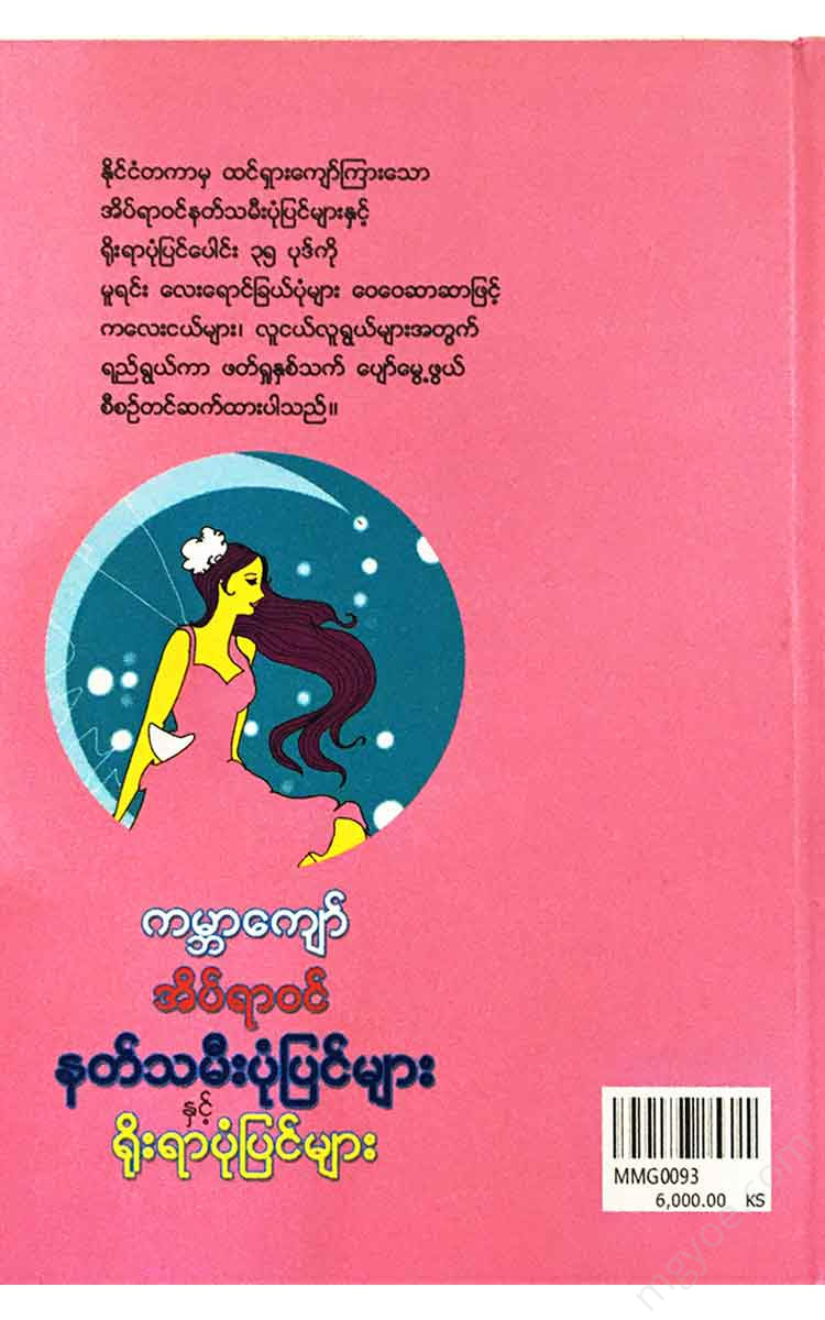 - Books