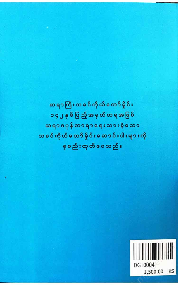 - Books