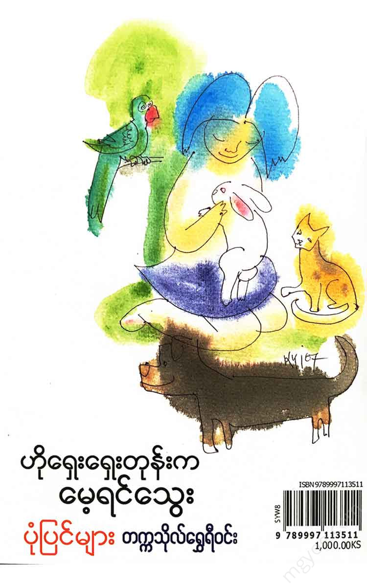 - Books