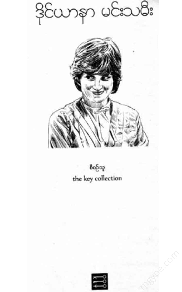 - (-) Books