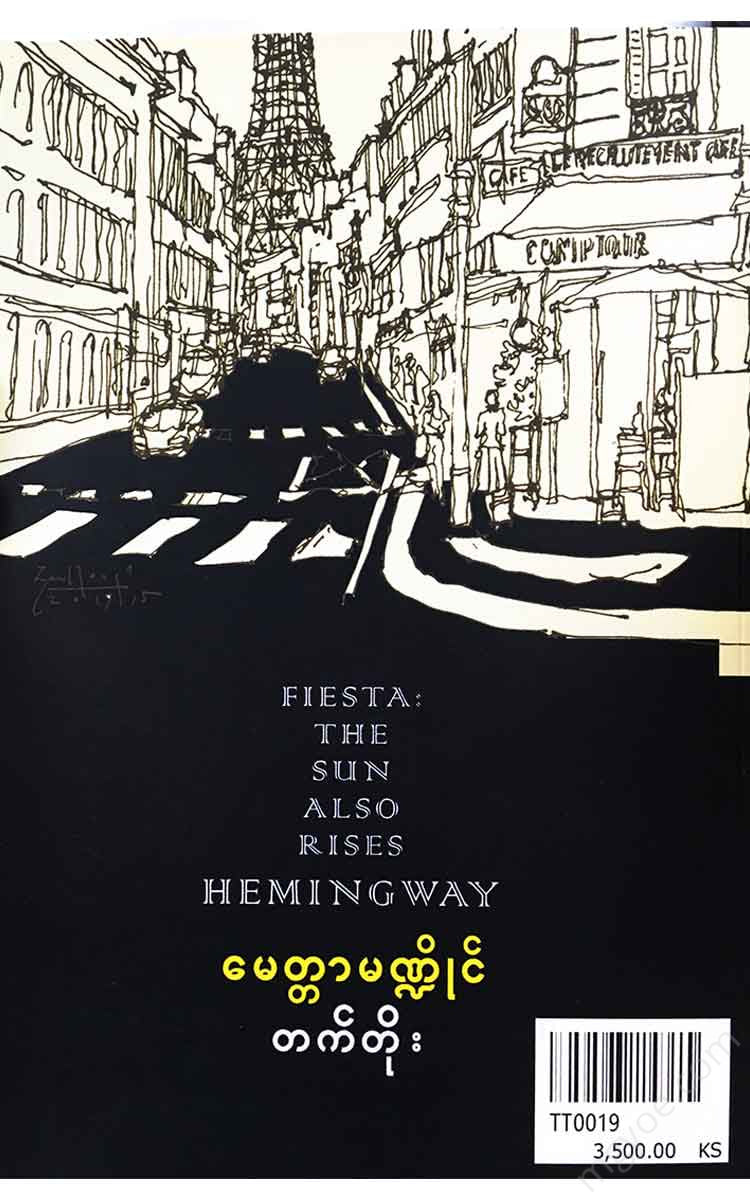 - Books