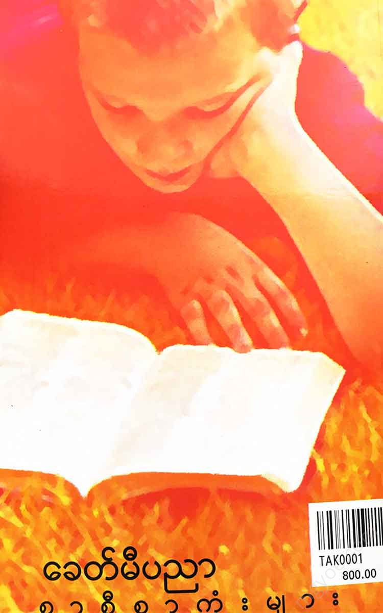 () - Books