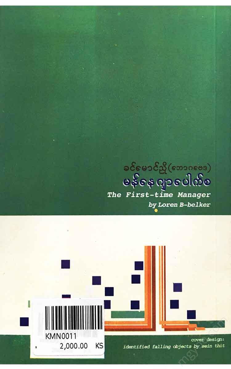 () - Books