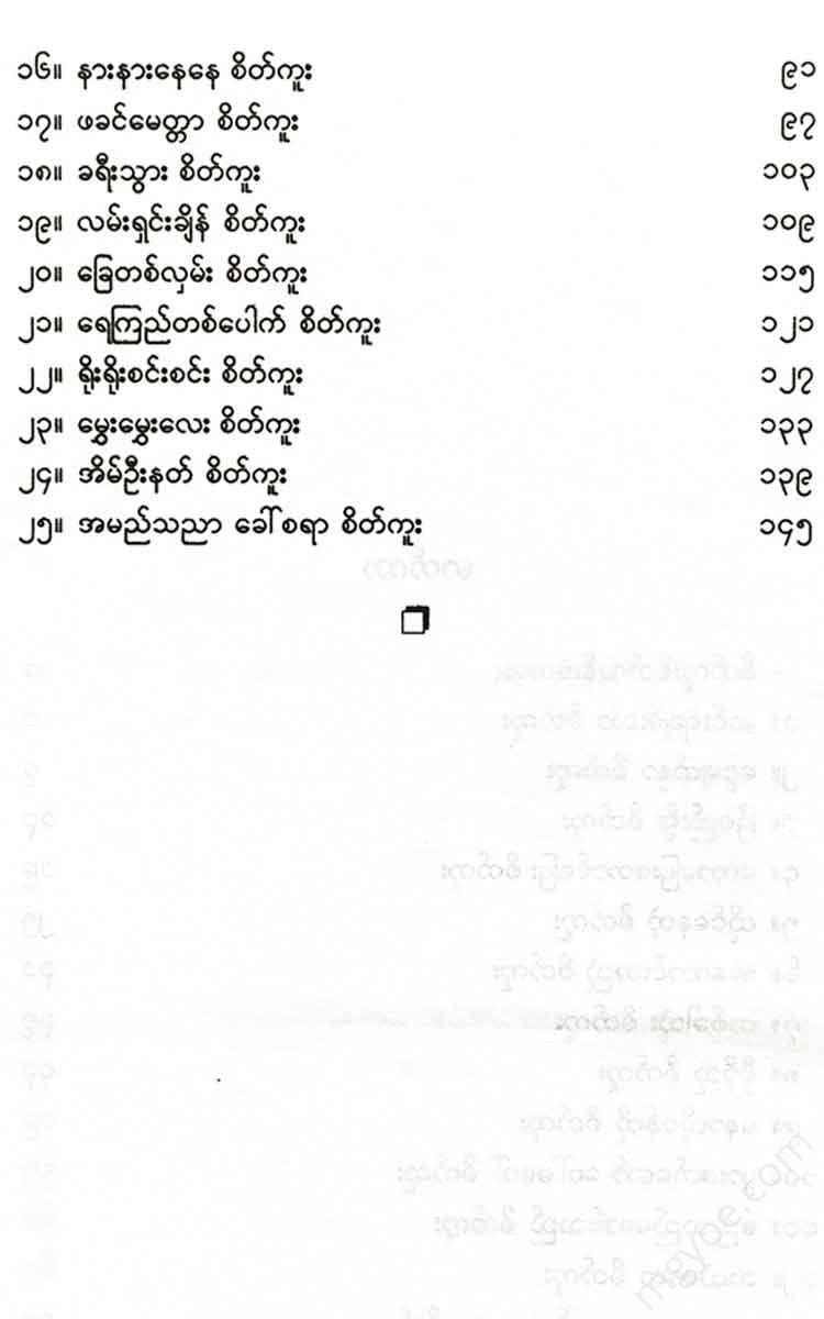 - Books