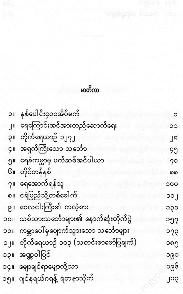 - Books