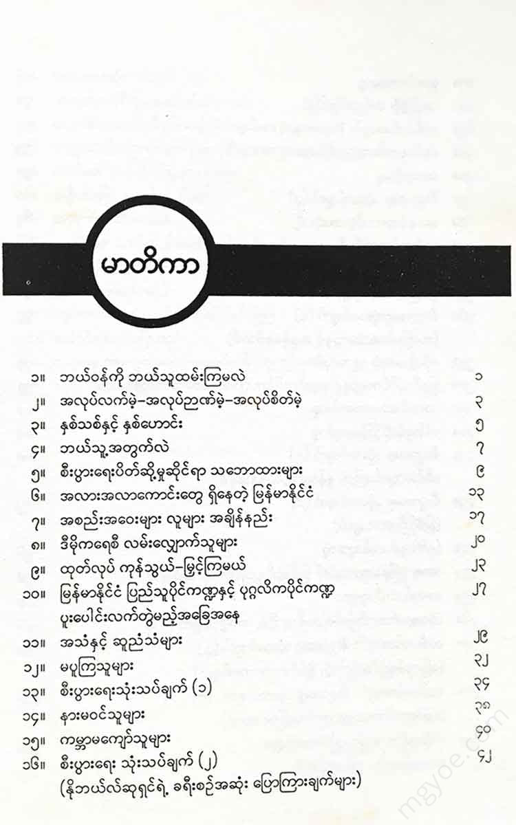 () - Books