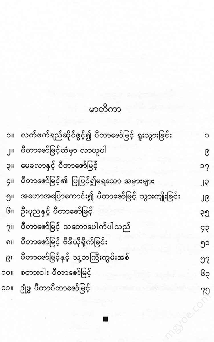 - Books