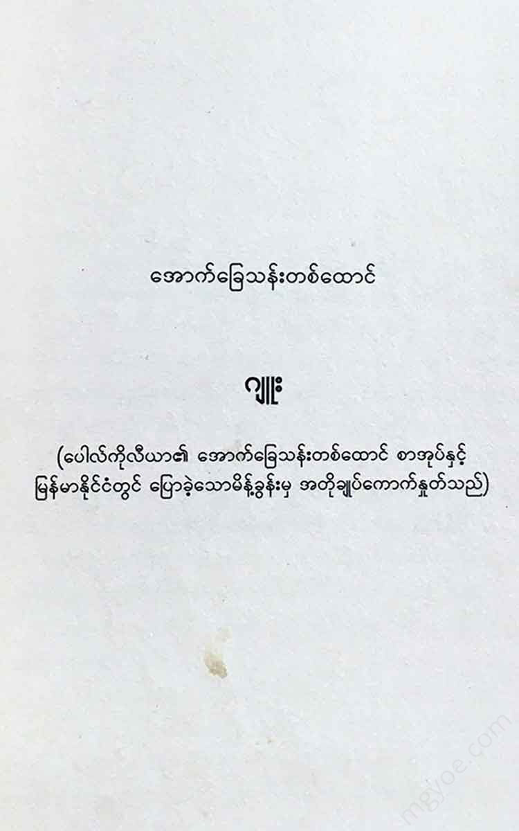 - Books