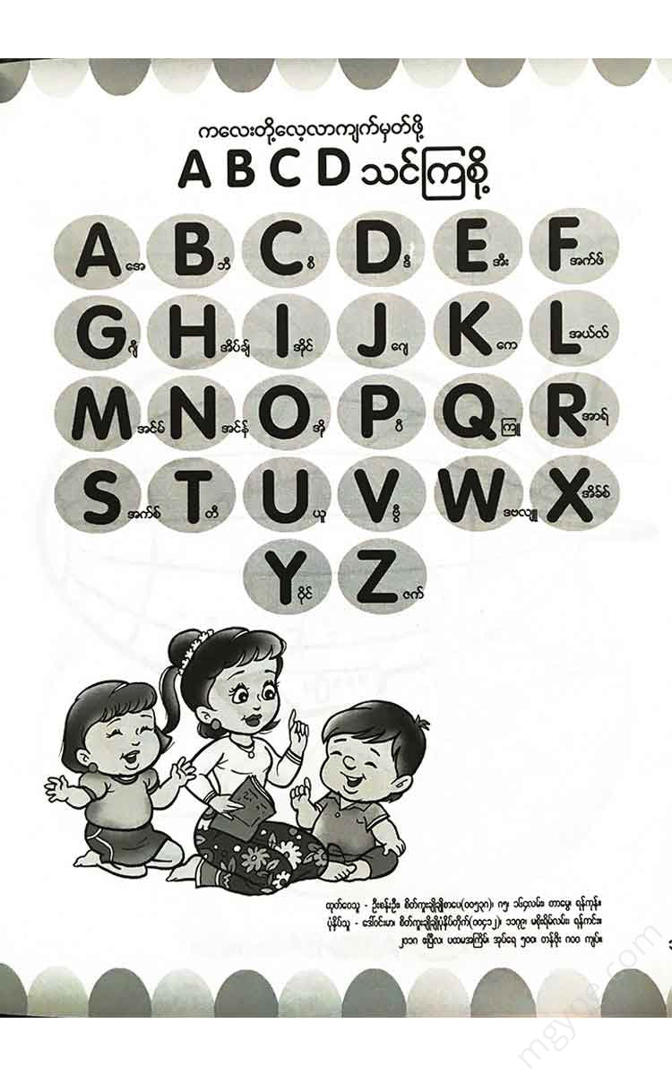 - Abcd Books