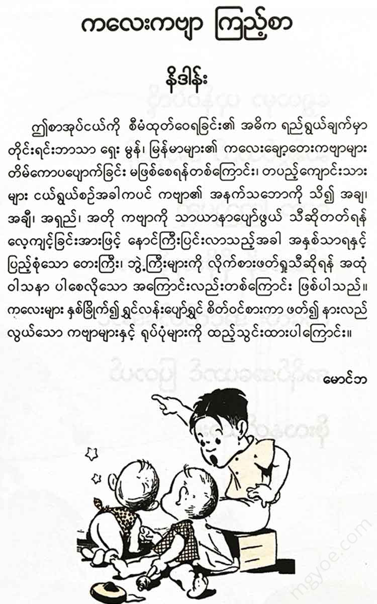 - Books