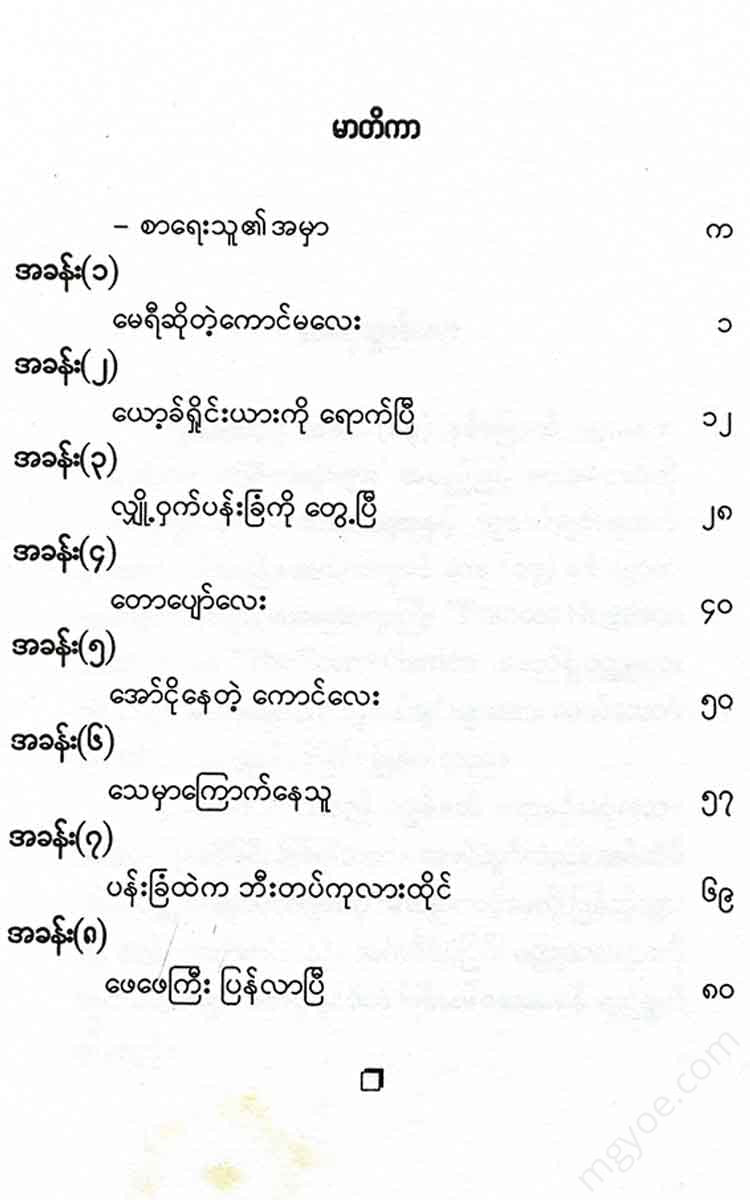 - Books