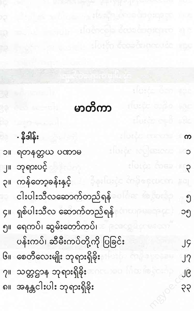 - Books