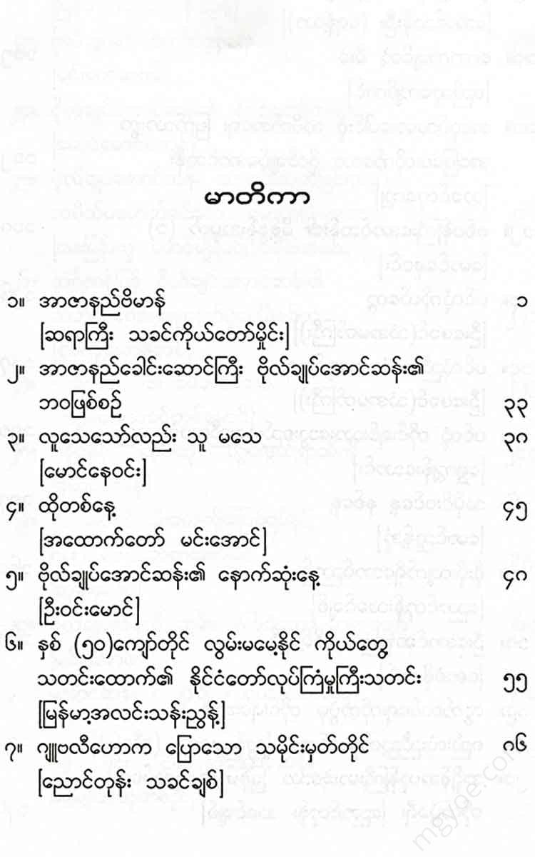 - Books