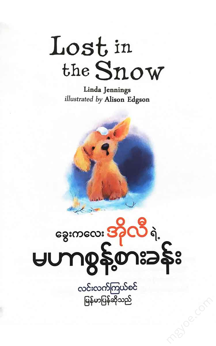 - Books