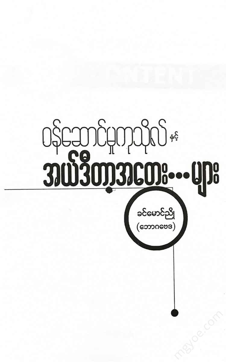 () - Books
