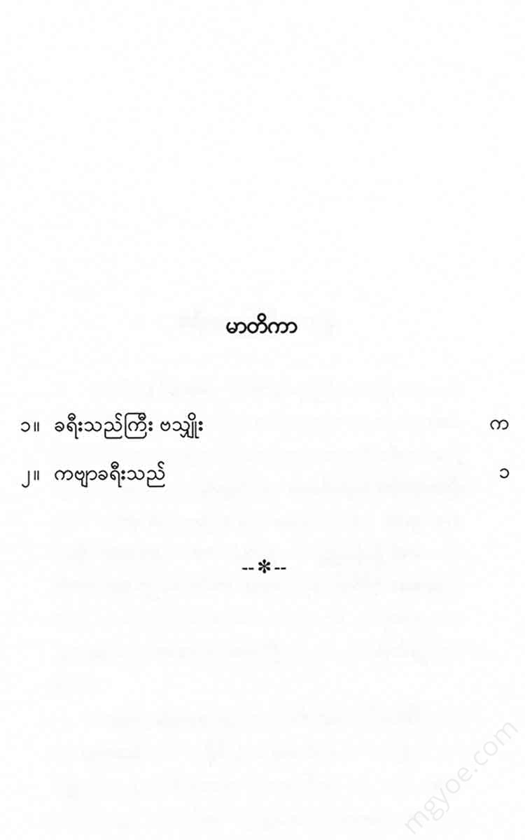 - Books