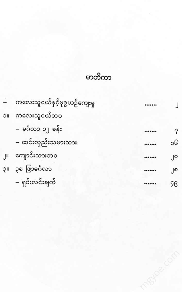 - Books