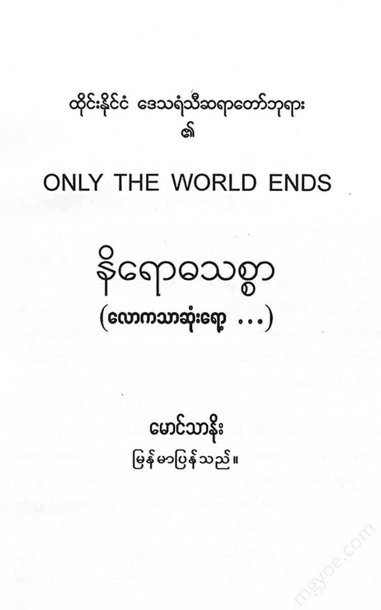 - Books