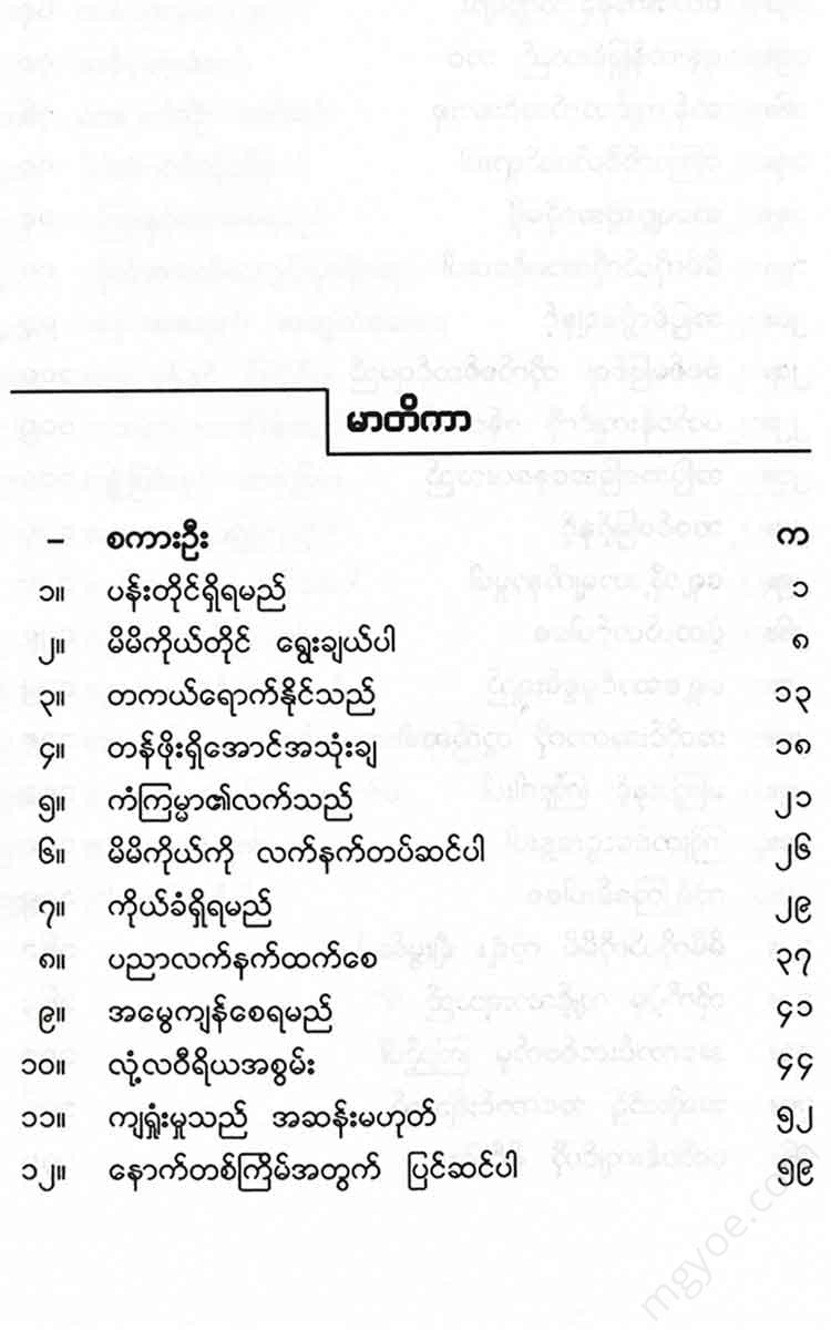 - Books