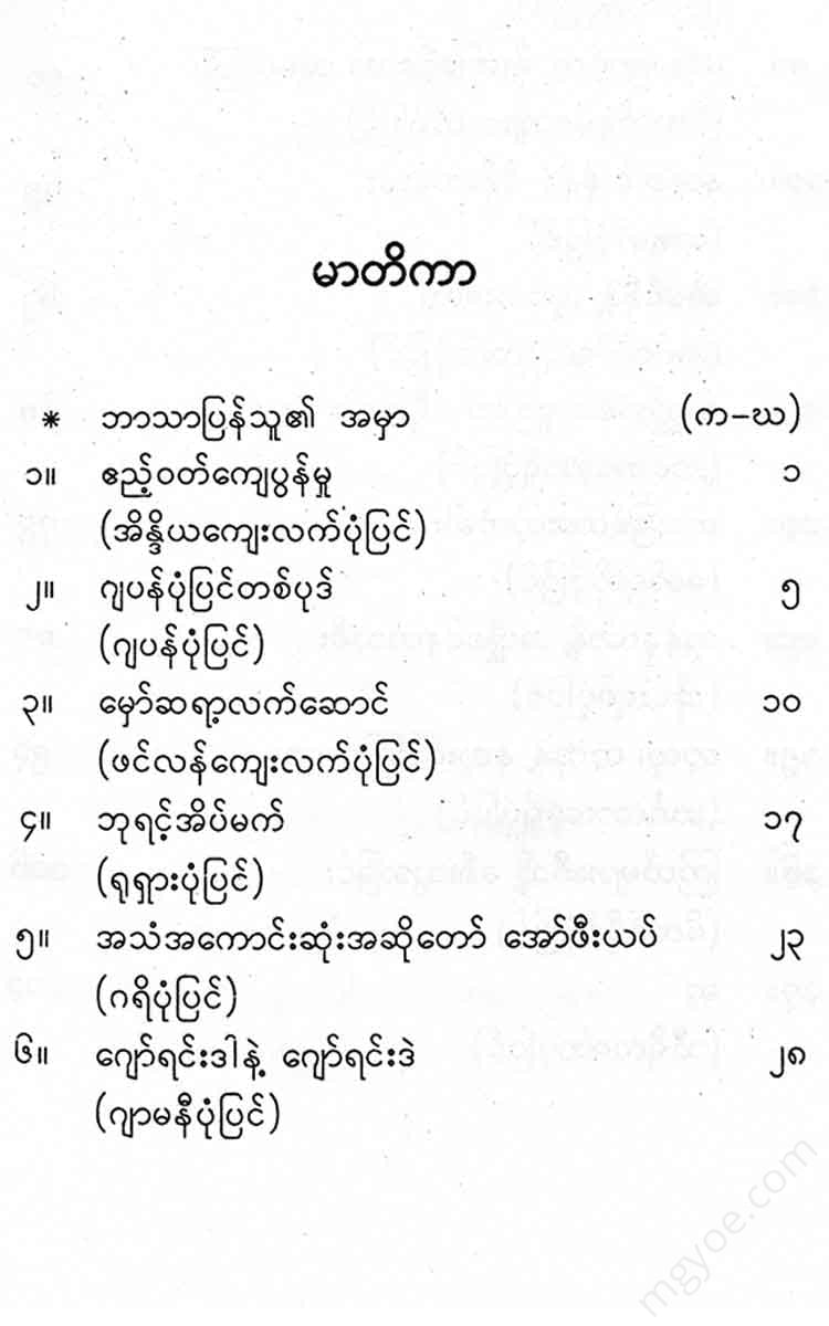 () - Books