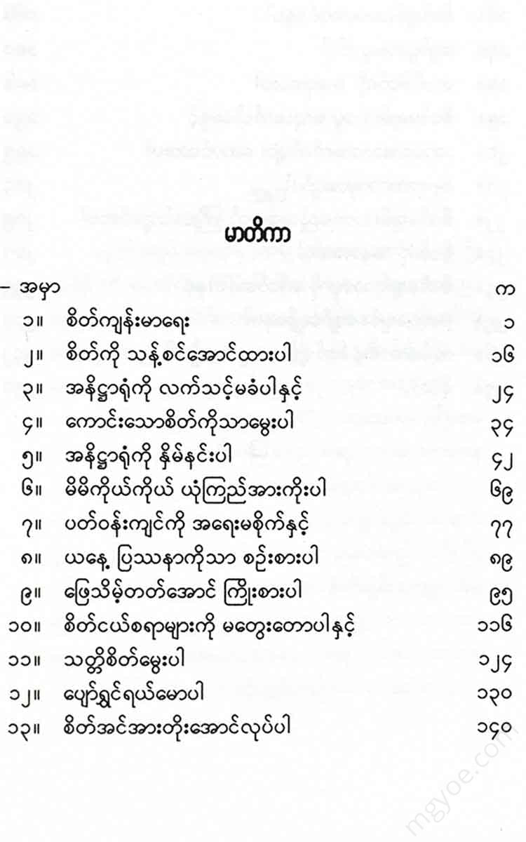 - Books