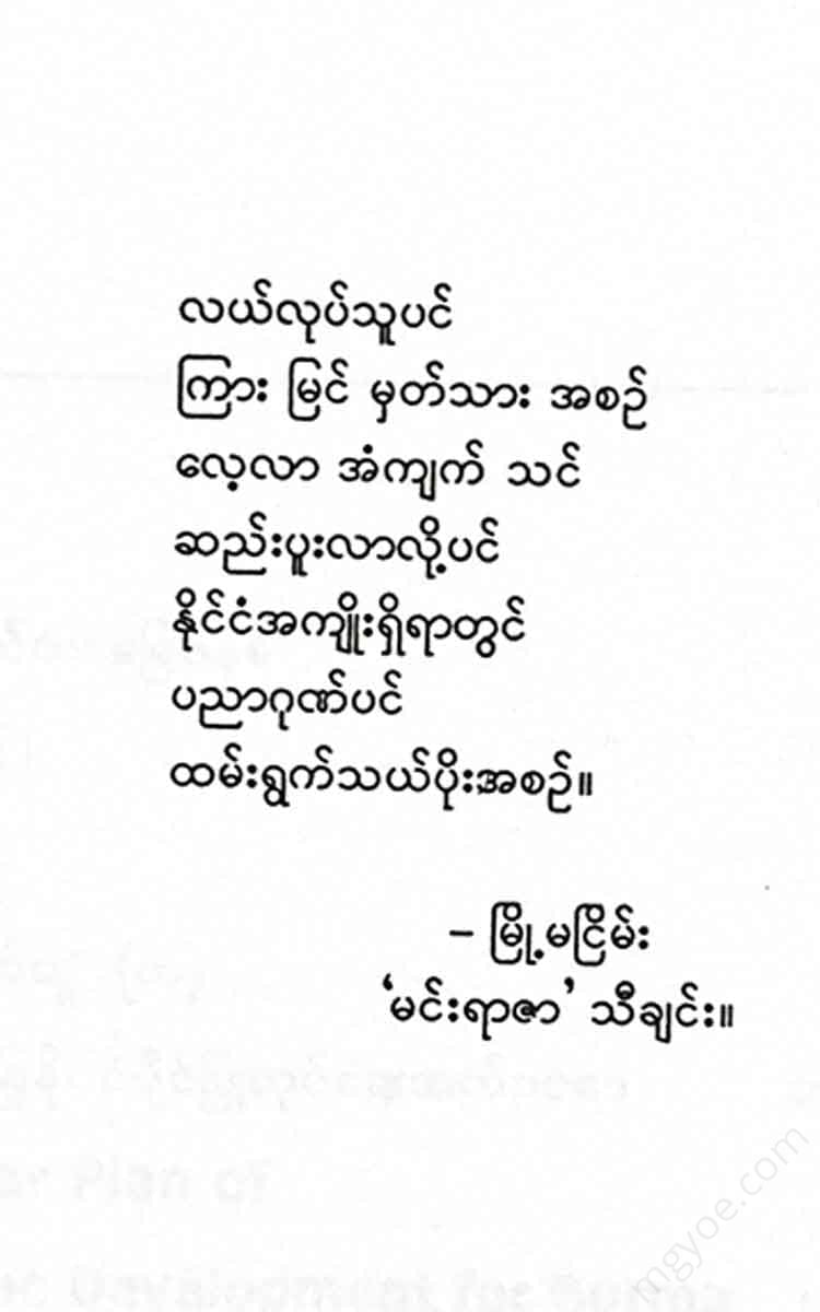 - Books