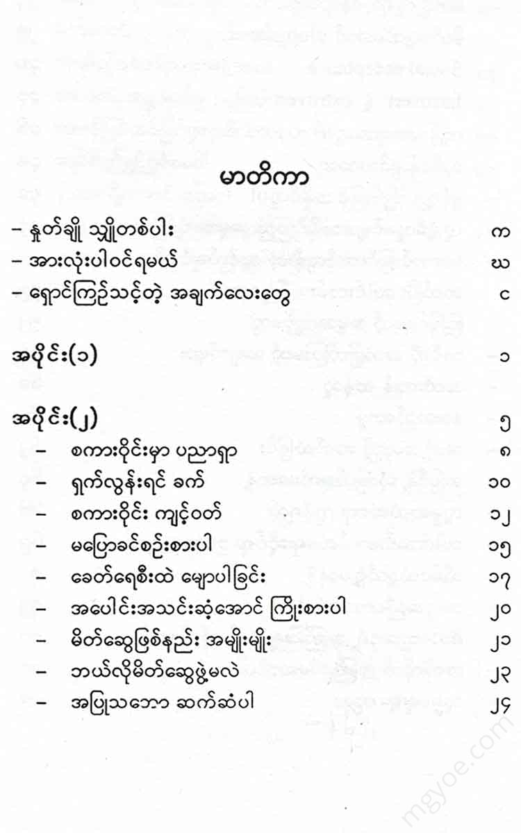 - Books