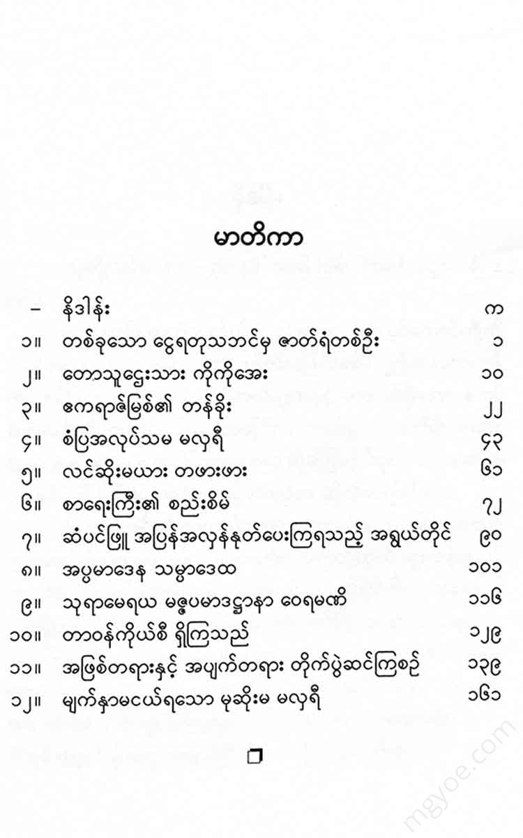 - Books