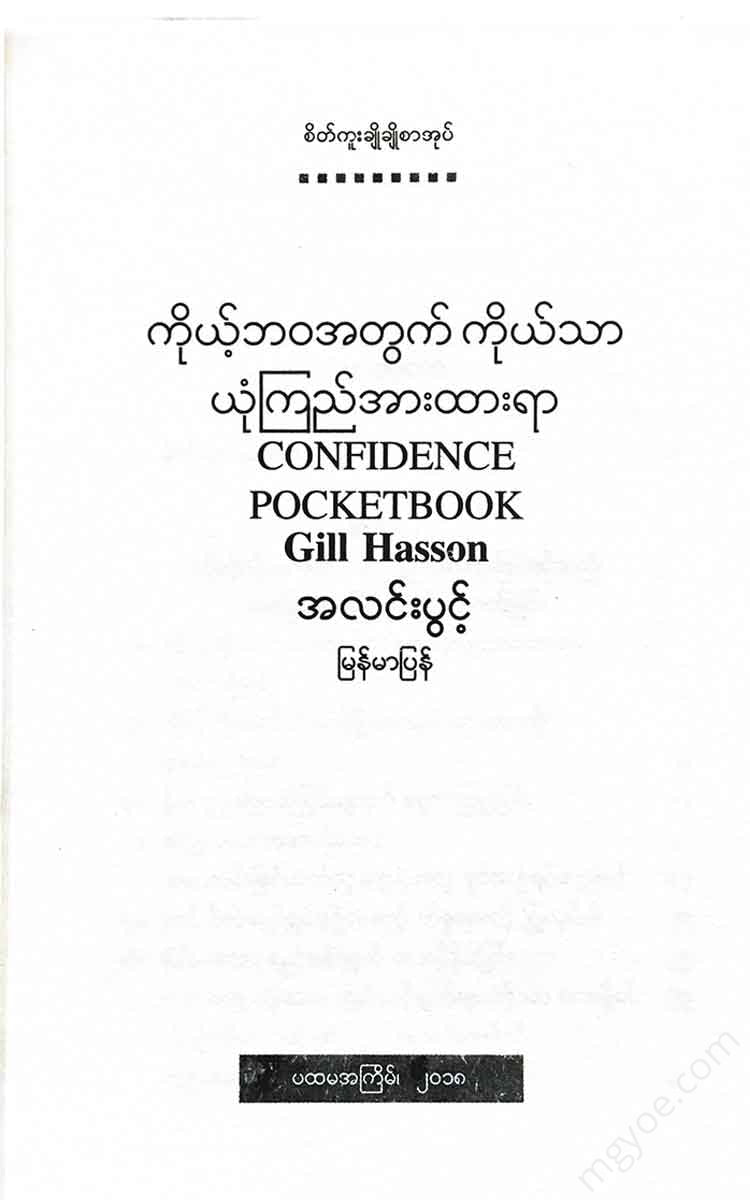 - Books