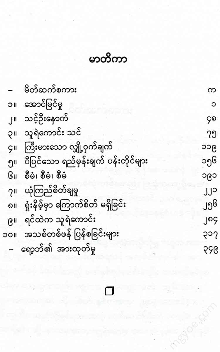 - Books