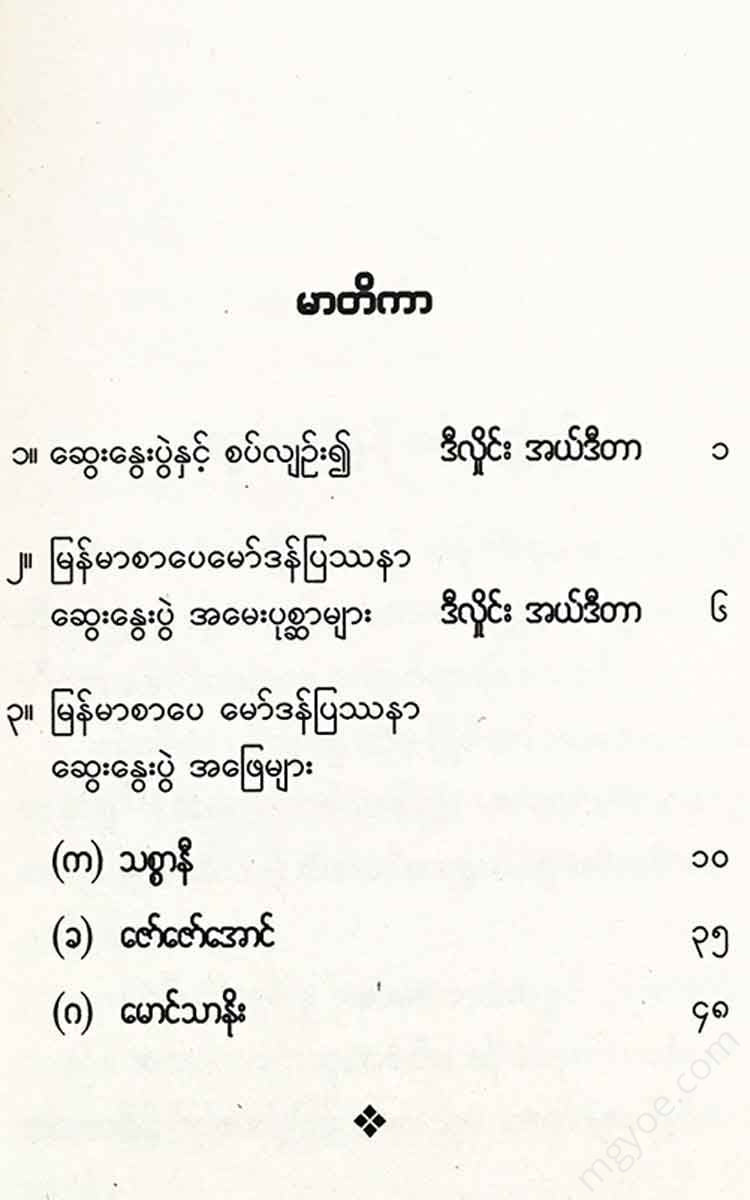 - Books