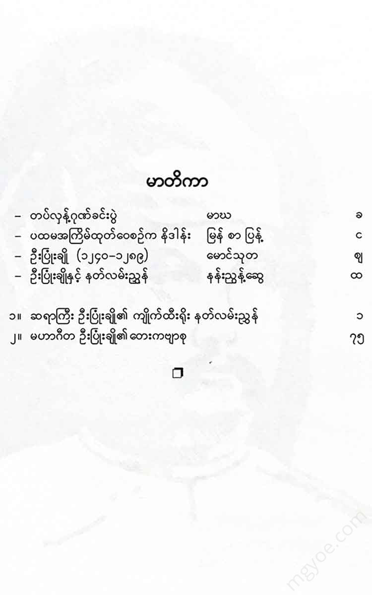 - Books