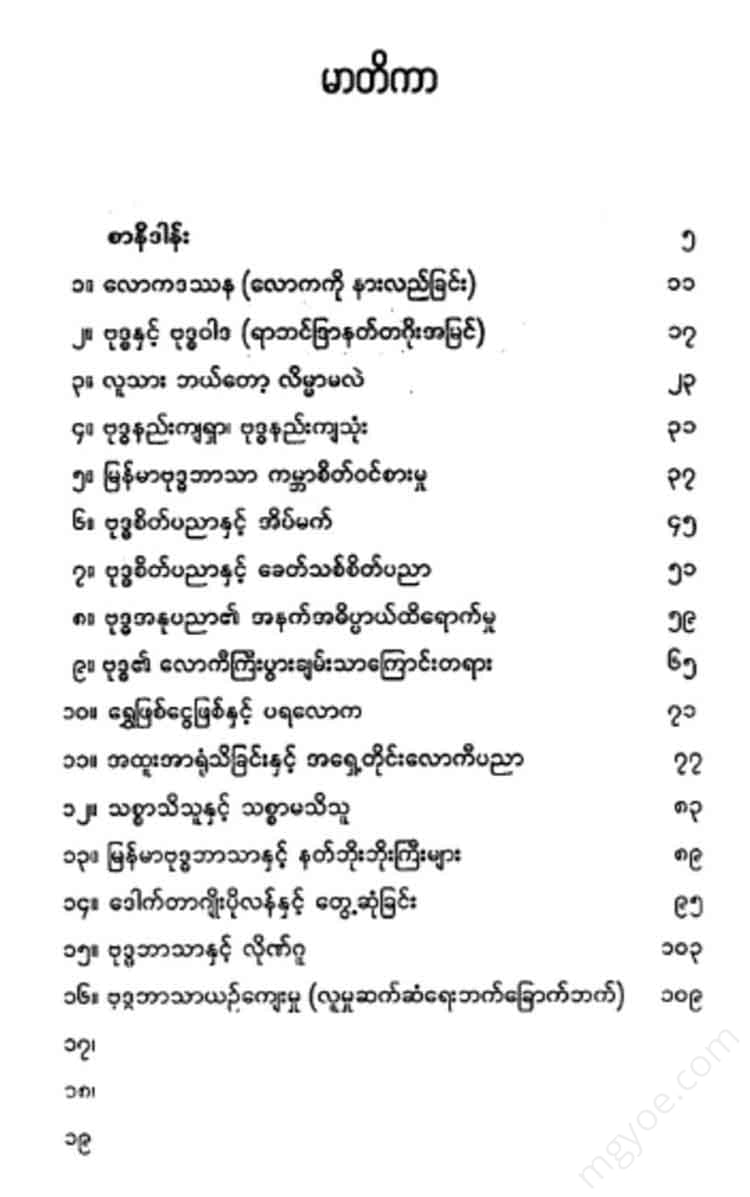 - Books