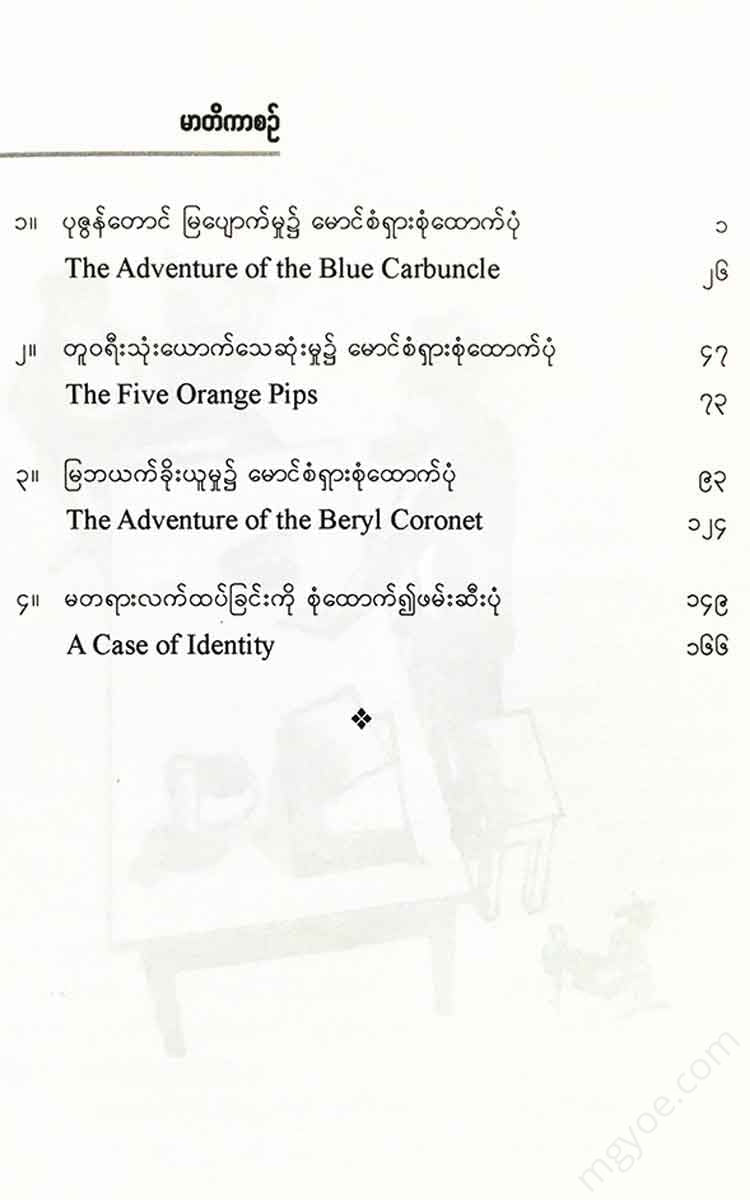 - Books
