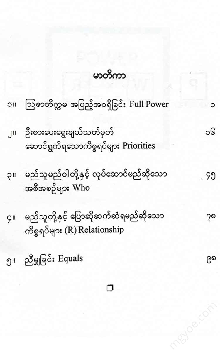 - Books