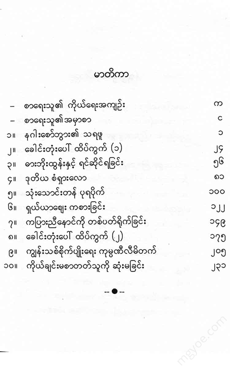 - Books