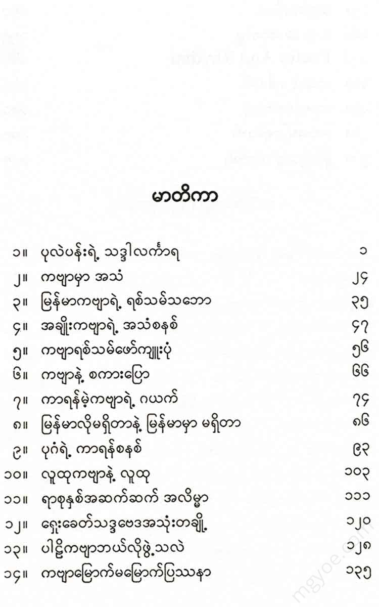 - Books