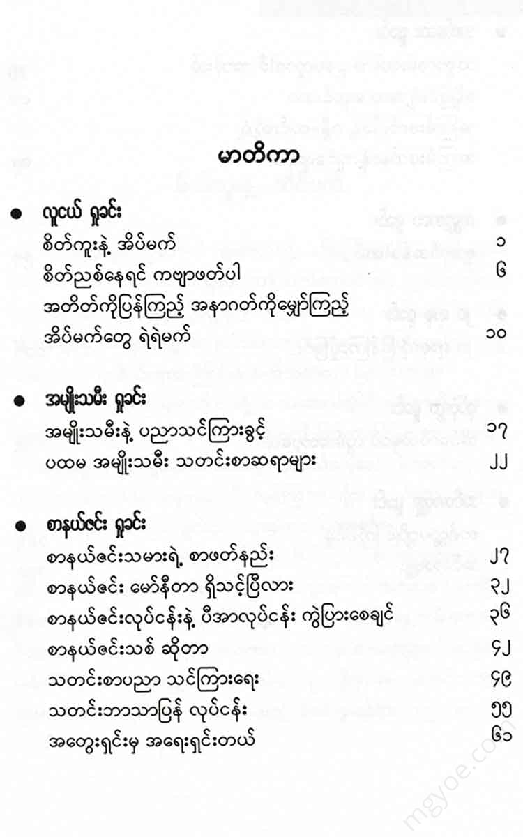 - Books