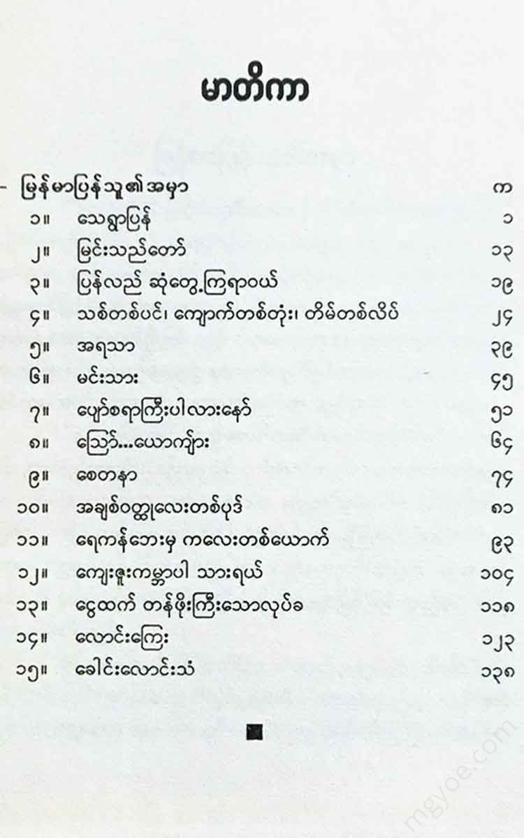 - Books