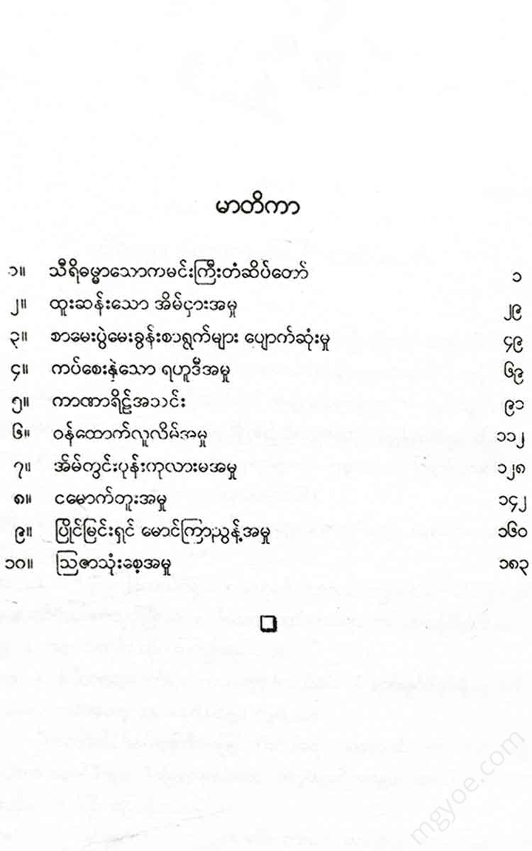 - Books