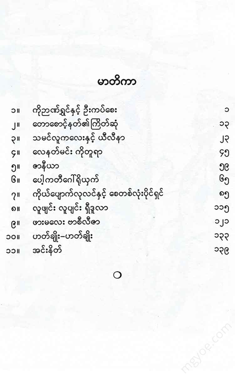 - Books