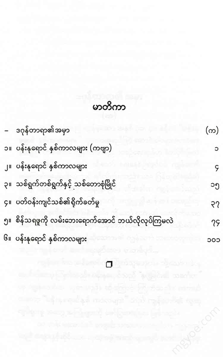 - Books