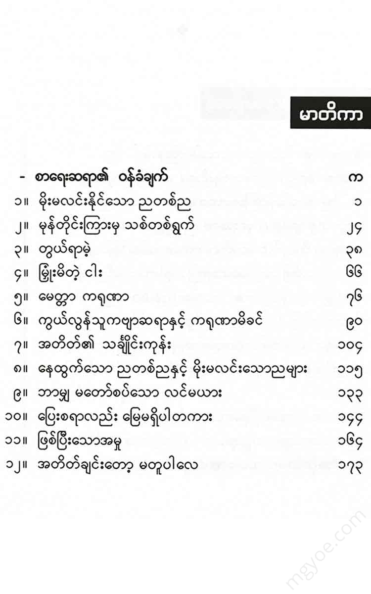 - Books