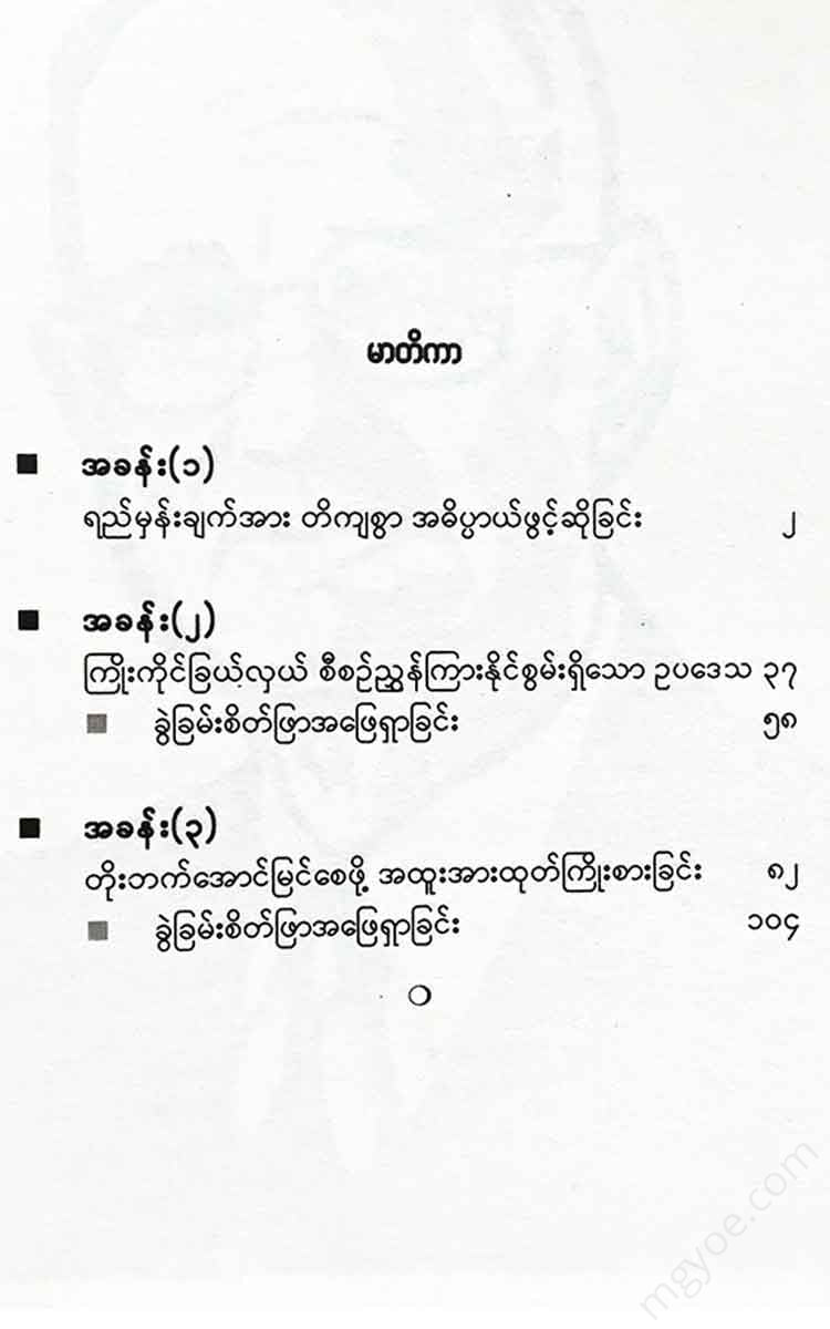- Books