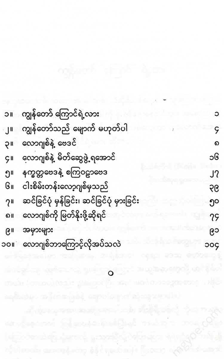 - Books